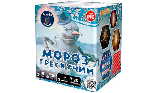  Батарея салютов Мороз трескучий  в Апатитах